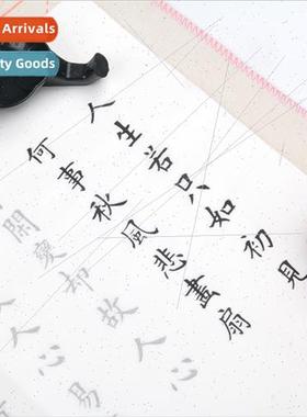 character post introductory copy paper adult pen soft pen Xu