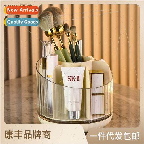 Rotating Makeup Brush Organizer Tub Desktop Compartment psti