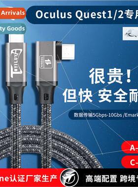 Meta Oculus Quest 2 3 VR nk Cable data cable quest3 string s