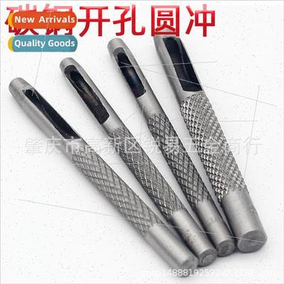 Leather Punch Eyelet Round Punch  Nozzle DIY Manual Hollow P