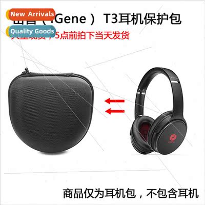 适用Strike T3 Foldable Headset Bluetooth Headset Protective