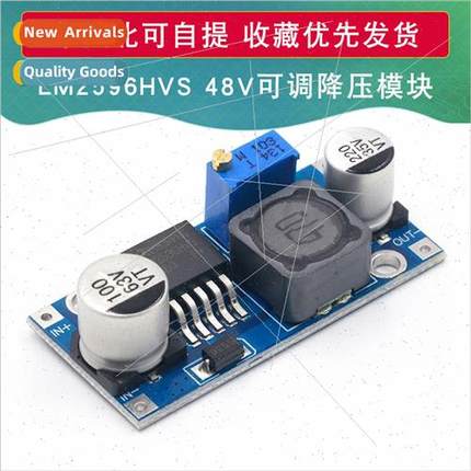48V Adjustable Step-Down Module DC-DC LM2596HVS Input 4.5-60