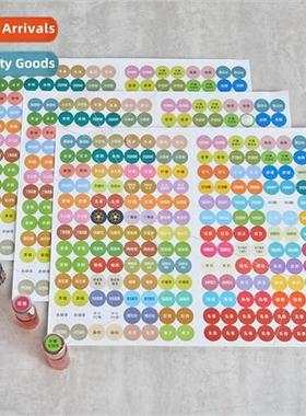 Essential Oil Bottle Stickers 13mm Round Cap Stickers Englis