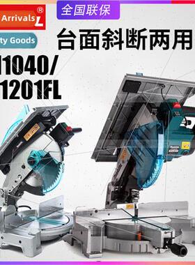 LH1201FL Table Saw Mer Cutting Aluminum Machine LH1040 Alumi