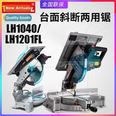 LH1201FL Table Saw Mer Cutting Aluminum Machine LH1040 Alumi