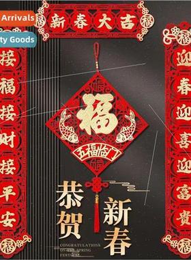 2023 Spring Festival couplets Hanging Spring Festival Fortun
