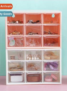 Dormory desktop dust drawer type student stationery jewelry
