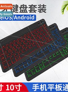 Bluetooth keyboard colorful backl tablet 10 inch 7 inch lumi