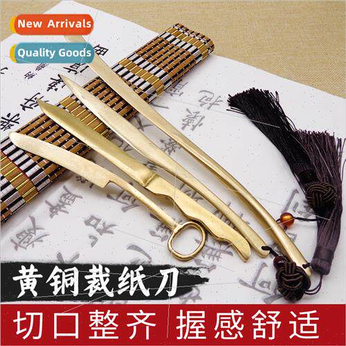 Vintage brass paper cutter Xuan paper cutting tools lerature