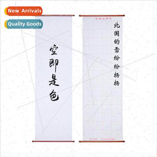 calligraphy 2 meters large water wring cloth 1.4 meters wh s