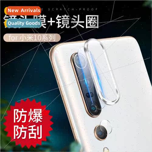 适用millet 10 lens ring anti-scratch 10Pro cell phone lens f