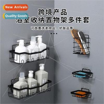 Bathroom shelf iron free bathroom storage rack bathroom soap
