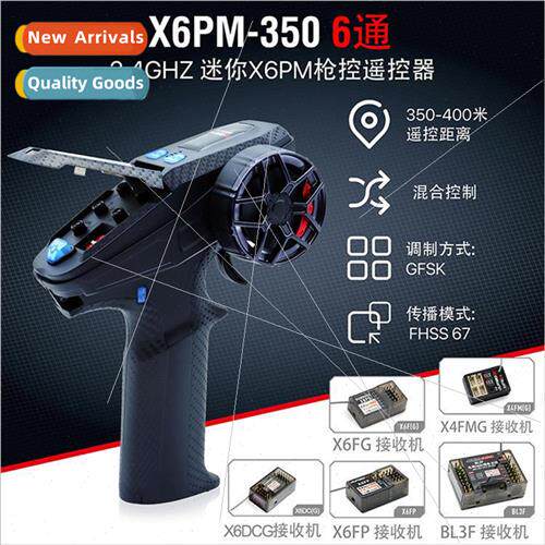 Dumbo Remote Control Mini X6PM Gun Control RC Car Boat Tank