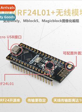 RF-Nano Compatible Krduino Nano V3.0 Integrated NRF24L01 Wir