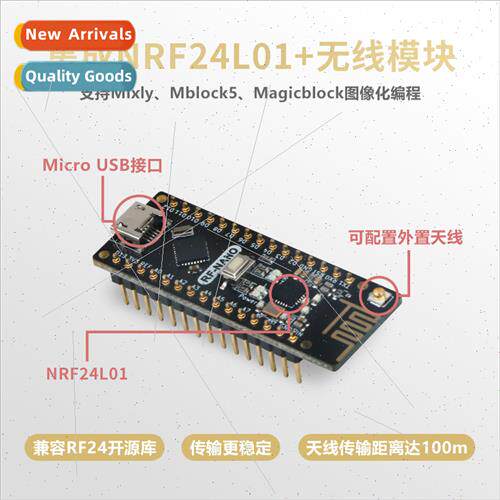 RF-Nano Compatible Krduino Nano V3.0 Integrated NRF24L01 Wir