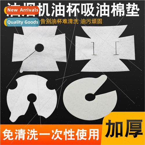 Hood accessories disposable -woven oil cup mat universal maj