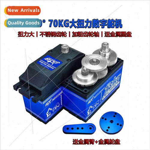 1 5 RC Car 70HV-180 degrees 270 degrees 70KG large torque me