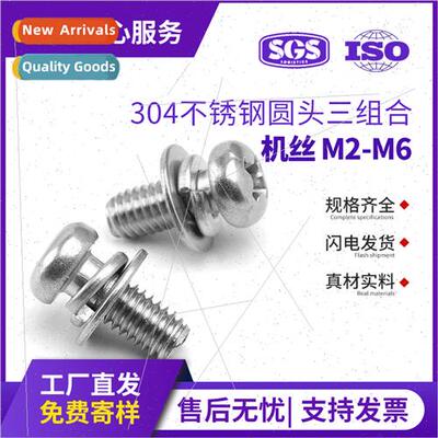 304 round head combination screws pan head cross three combi
