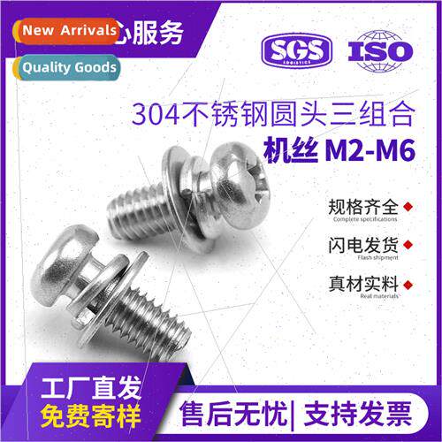 304 round head combination screws pan head cross three combi