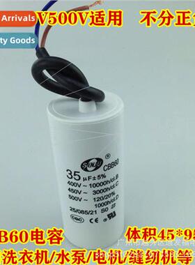 CBB60 Washing Machine Start Capacor 35UF450V Water Pump Dump