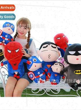 Crayon Shin-chan Doll Transmation Plush Toy Superman Shape C