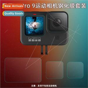 适用Gopro11/9/10 tempered film HERO Black sports camera prot
