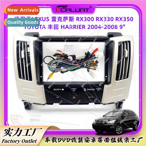 适用Lexus RX300 330 350 Android screen navigation face frame