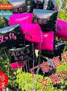 Balloon handwrten DIY arrangement atmosphere balloon confess