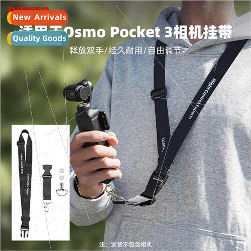 适用Insta360 X3 Lanyard Shadowstone ONE X2 Camera Lanyard PO