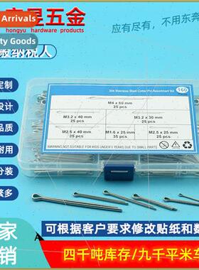 160pcs304 GB91 cotter pins M1.6M2.5M3.2M4 colorful labels co