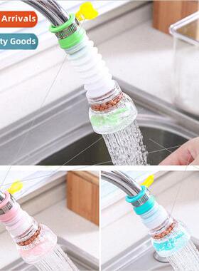 Mop pool special faucet shower filter home anti-splash water