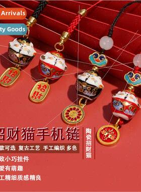 Fortune cat tune cell phone chain lanyard cloisonné wh bead