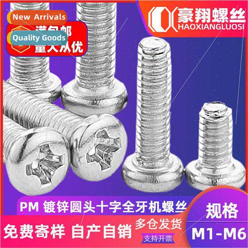 Grade 4.8 galvanized round head screws PM cross slot pan hea