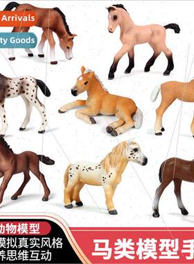 mulation wildlife model pony thousmiles horse stallion ranch