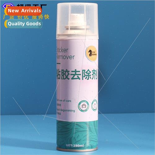 Adhesive remover sticker remover double sided adhesive house