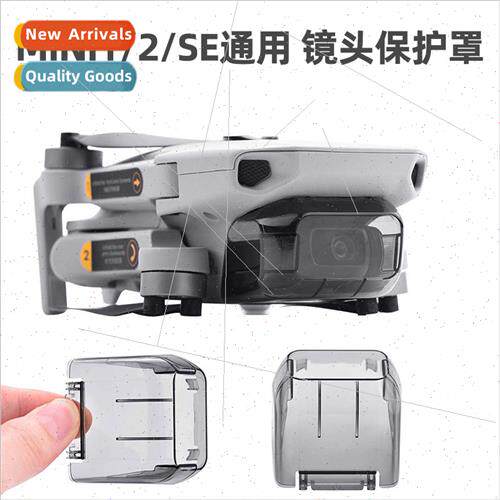适用DJI MINI2/SE gimbal protective cover MAVIC MINI lens cap