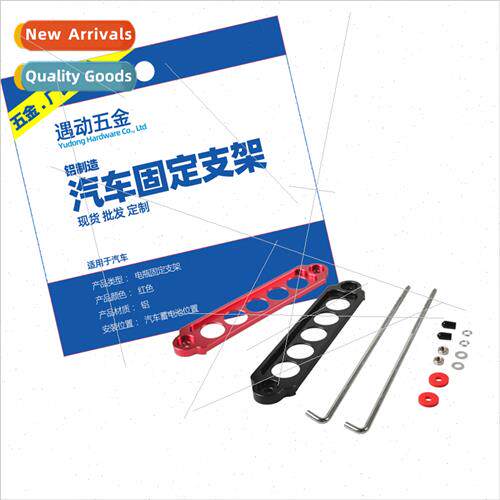5 holes car battery mounting bracket aluminum alloy car batt