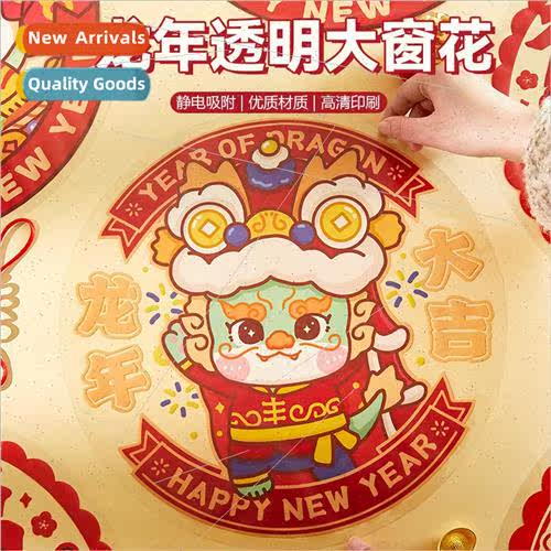 2024 new Spring Festival decorative window decorations New Y