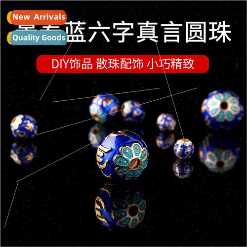 six words truth round beads handmade copper burnished blue b