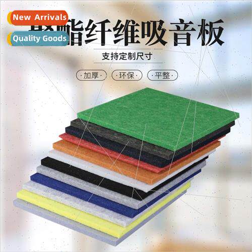 Polyester fiber acoustic panels acoustic panels sound-absorb