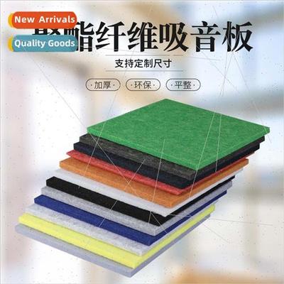 Polyester fiber acoustic panels acoustic panels sound-absorb