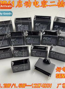 fan single insert capacor CBB61 1/1.2/2.5/3/3.5/4/5/6/8/10/1