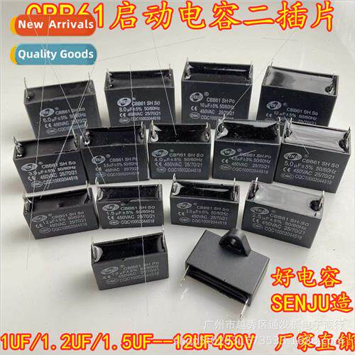 fan single insert capacor CBB61 1/1.2/2.5/3/3.5/4/5/6/8/10/1