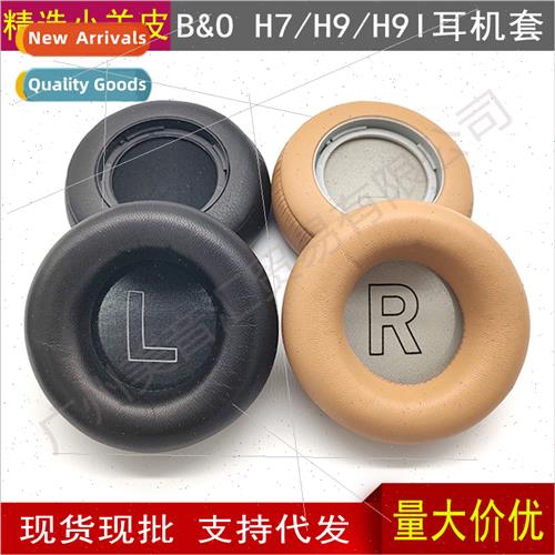 适用B&O Beoplay H7 H9 H9i 3rd Gen Bluetooth Headset Cover La