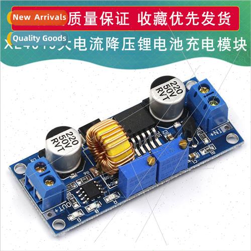 Constant Current 5A -ion Battery Charging LED Driver Buck Co