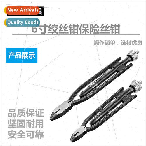 6 inch twisted wire pliers twisted wire pliers fuse pliers t