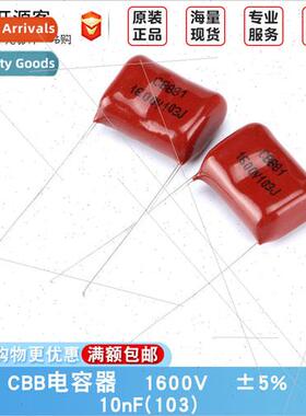 CBB Capacor 1600V 10nF ±5% Leg Distance 15mm