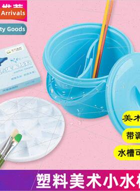 Plastic bucket art painting portable brush washer watercolor