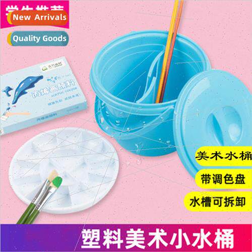 Plastic bucket art painting portable brush washer watercolor