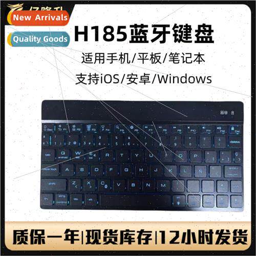 H185 Bluetooth keyboard适用cell phone tablet computer laptop